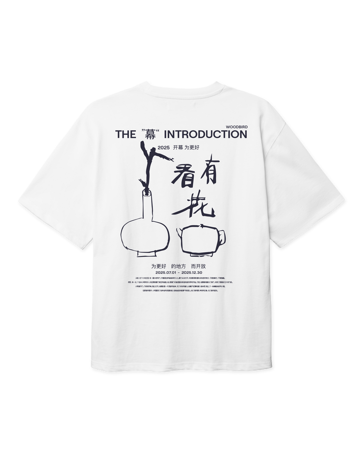 WOODBIRD - WWBAINE INTRO TEE