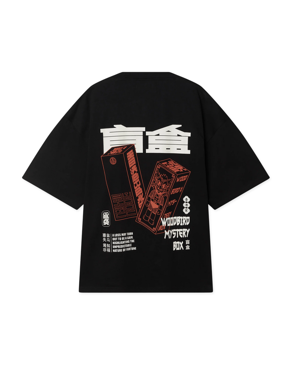 WOODBIRD - WBBeam Mystery Tee