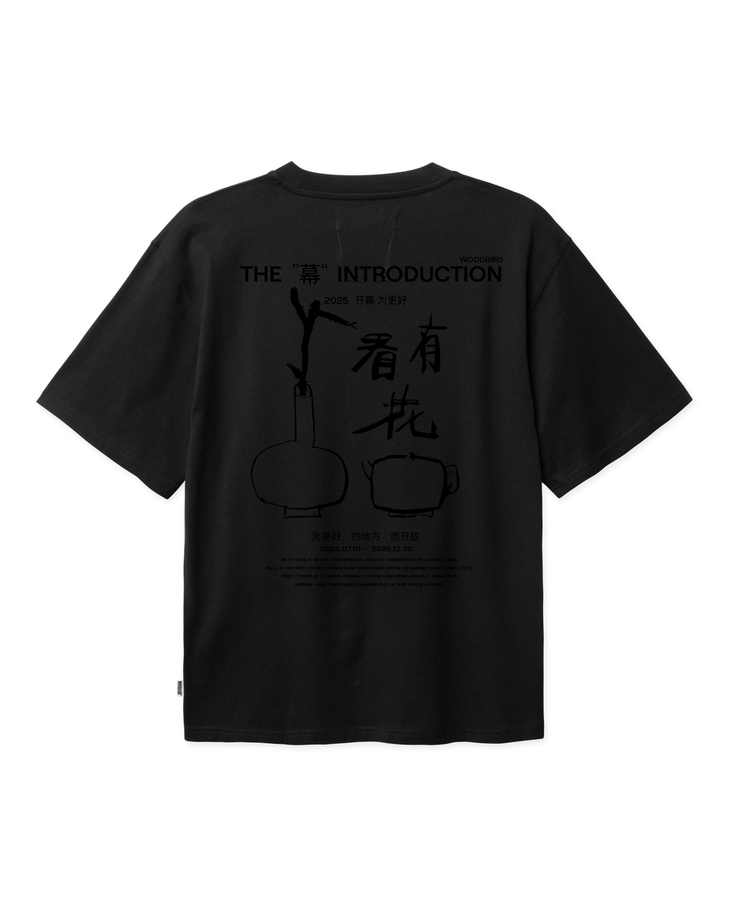 WOODBIRD - baine intro tee