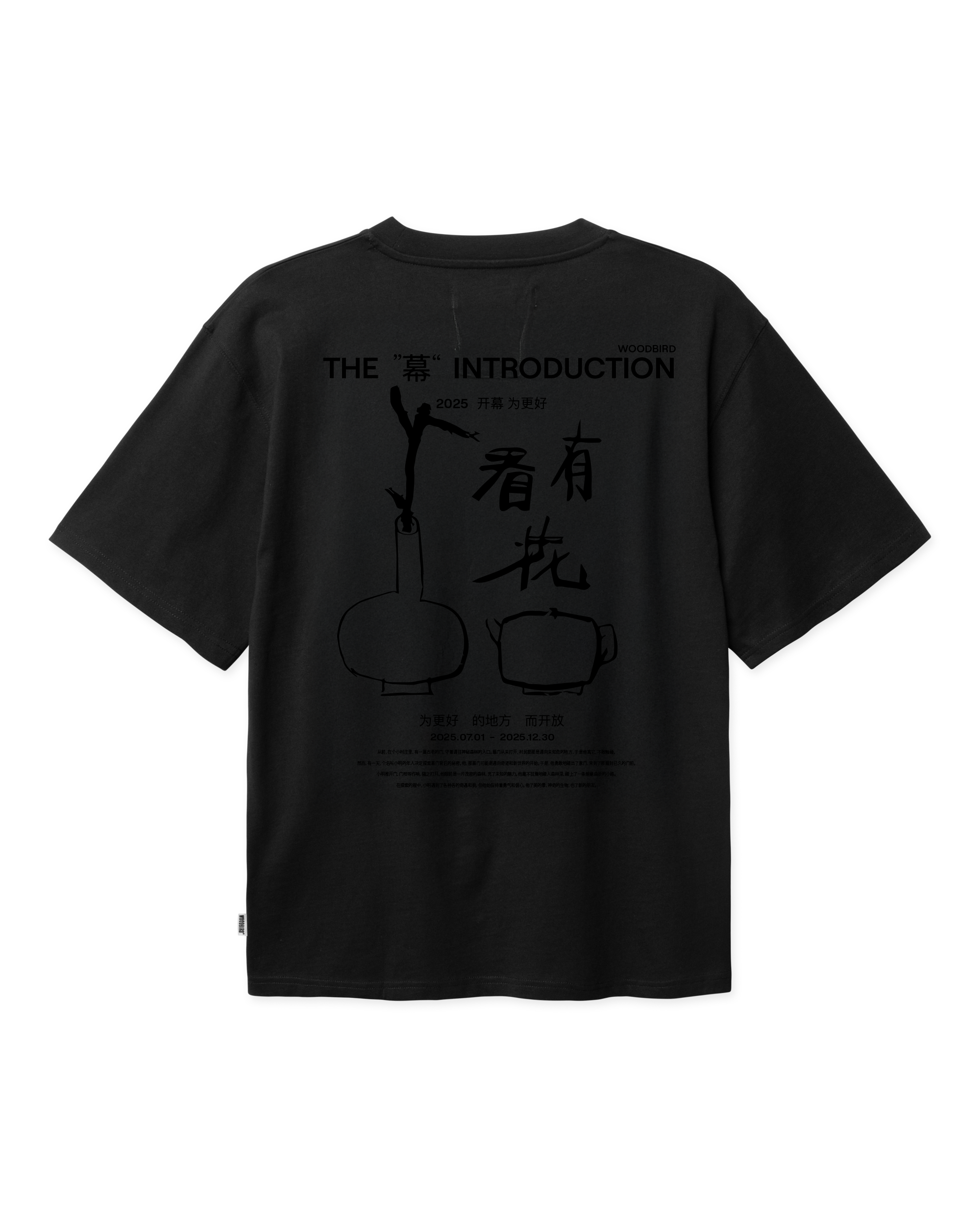WOODBIRD - baine intro tee