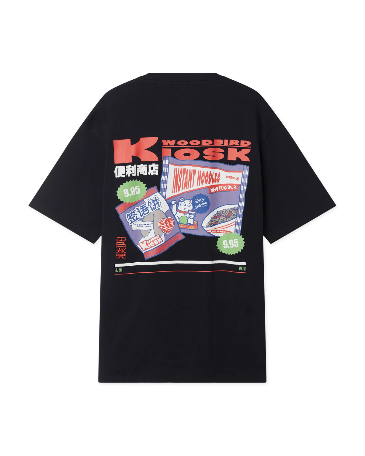 WOODBIRD - WBBaine Pack Tee
